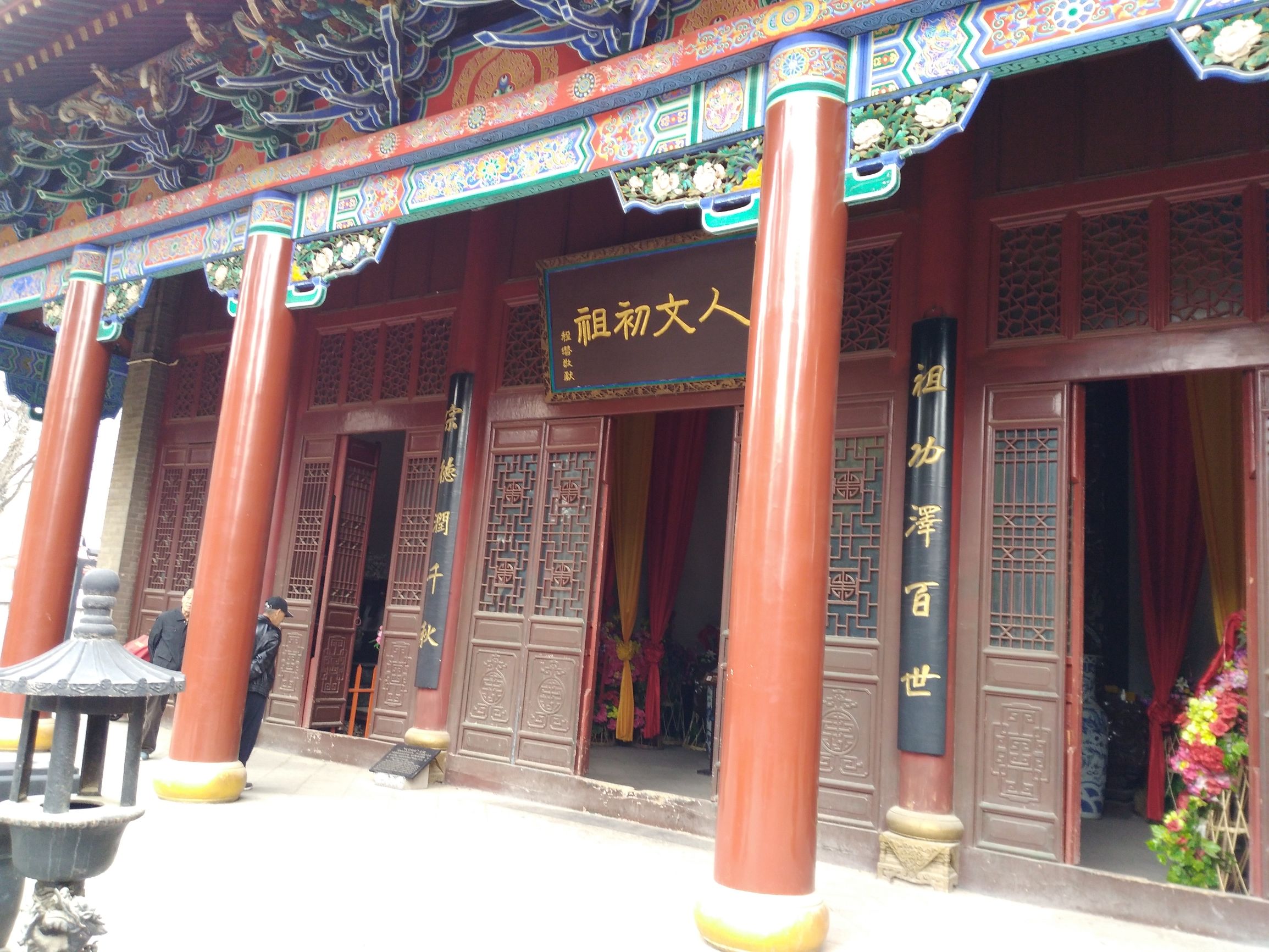 黄帝陵天下第一陵国务院古墓编号,黄帝陵天下第一陵图片