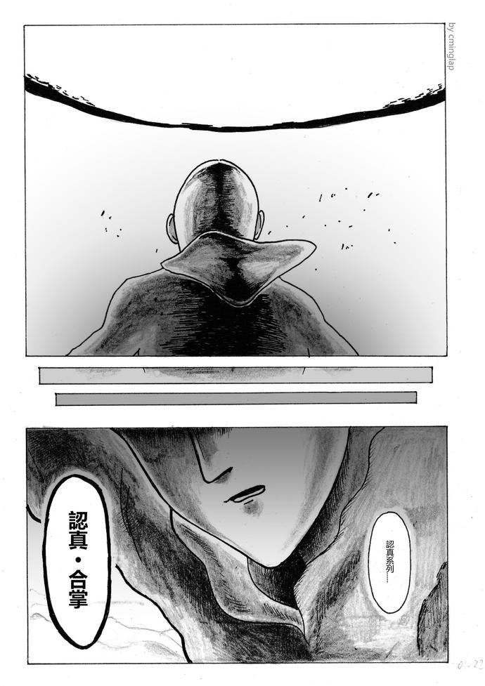 一拳超人决战超级外星人贴吧,一拳超人决战神级外星人视频