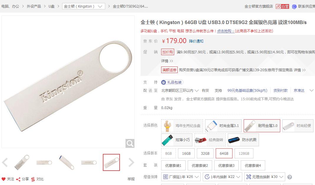 u盘文件受损坏了怎么修复,u盘坏了电脑识别不了怎么修复