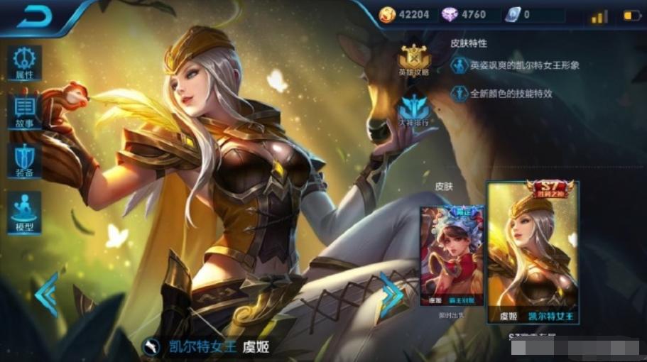 王者荣耀新赛季吕布改动,王者荣耀新s34赛季吕布最强出装