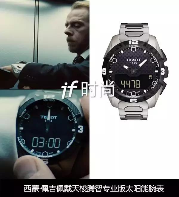 杨洋北斗手表,杨洋同款腕表