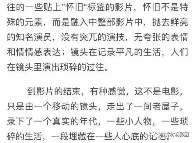 90年代美好回忆,九十年代的美好回忆