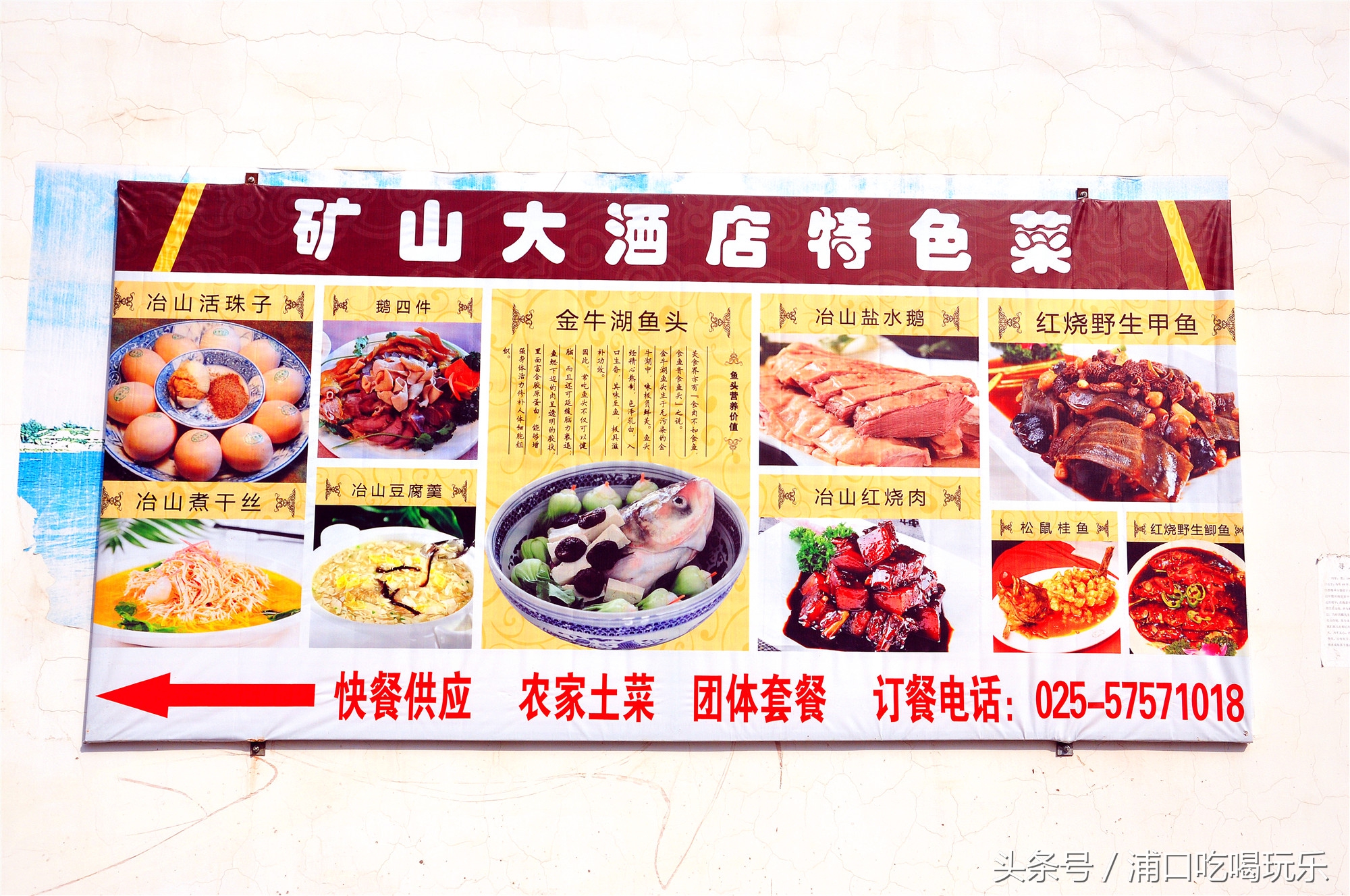 冶山矿业风情小镇,冶山风情小镇最新规划