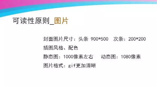 微信排版工具135编辑器的优点,135微信公众号排版编辑器详细教程