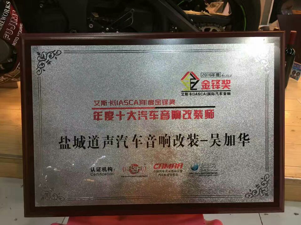 宝马320i音响调节最佳效果,原车音响被减配