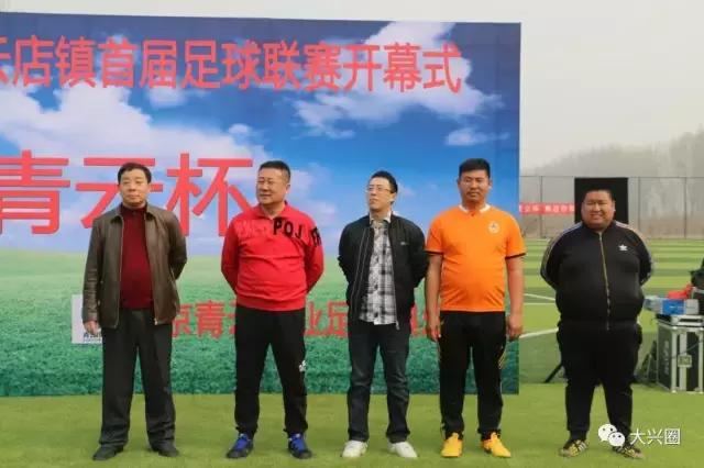 震撼一球！看看大兴青云杯足球联赛就知道中国足球希望大大滴！