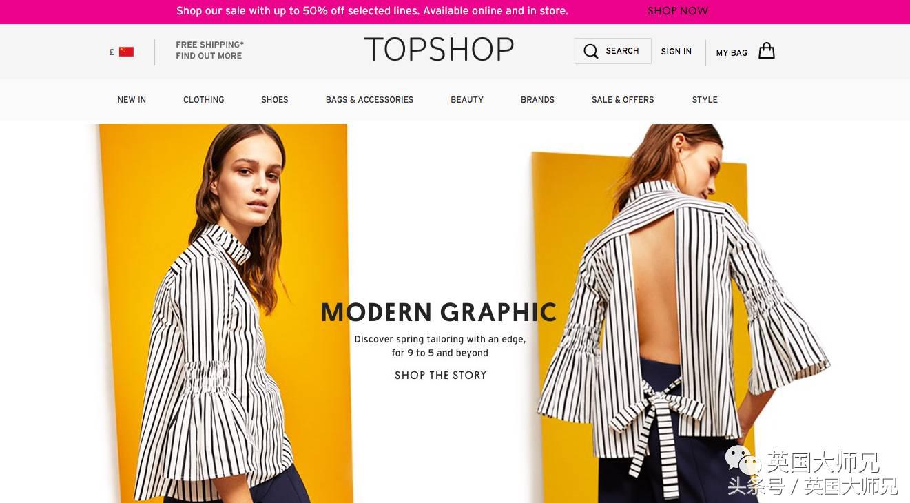 剁手族必须收藏的50个英国时尚购物站点之前十