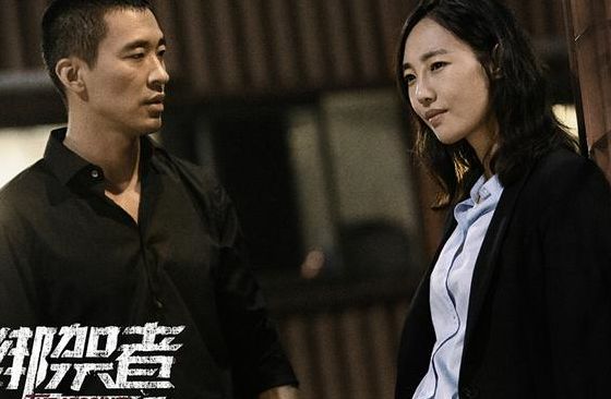 《绑架者》一部最伟大的*力暴**纪录片