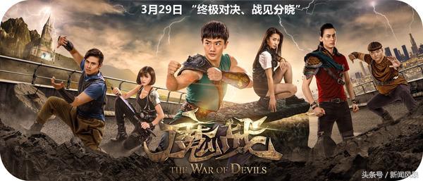 魔战第1集,魔战完整版
