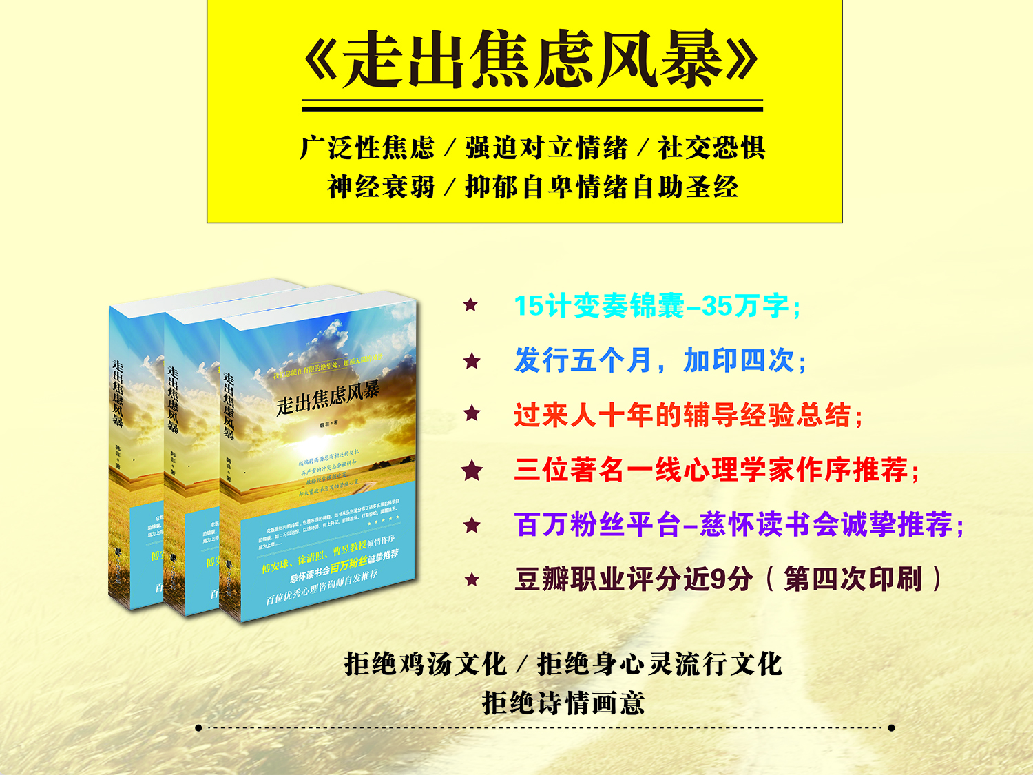 强迫症自我治疗的六大方法,强迫症如何自我疗愈