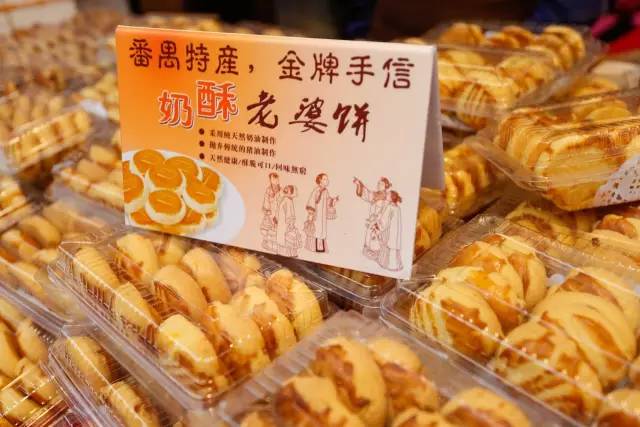 美食节即将开启,美食节活动现场声音