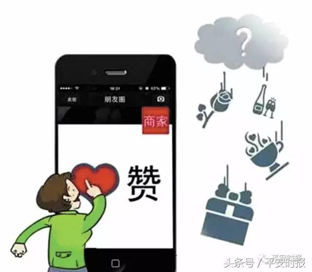 微信诈骗一般惯用的伎俩,微信诈骗的常用手段有哪些呢