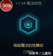 lol职业辅助配什么符文最好,lol辅助符文怎么调整