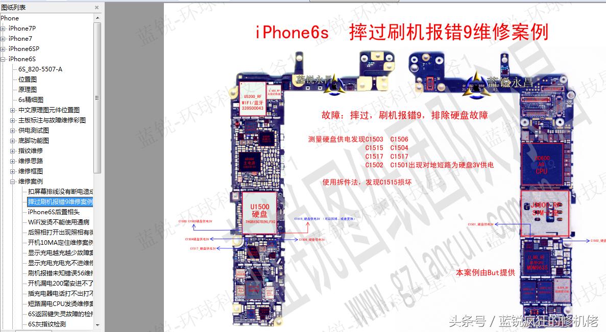 苹果手机扩容不升级系统,苹果手机内存扩容一般要多少钱