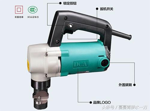 国产大有电动工具,东成电冲剪能剪多厚