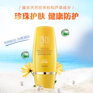 所有美妆护肤产品中最不能缺少的就是它……