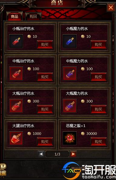 奇迹重生活动怎么玩,奇迹重生套装怎么获得