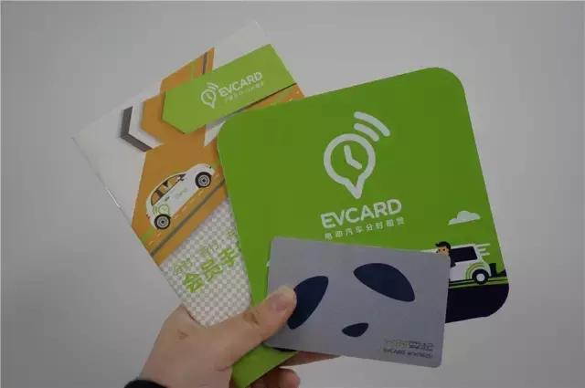 没有smart,只有国产车!成都6家共享汽车,老司机最全测评