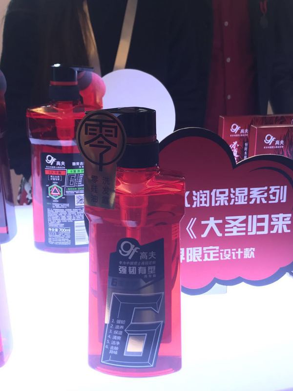 高夫：坚守男护二十五载，身手不凡露锋芒