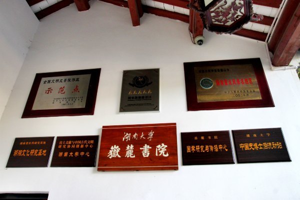 一个IU酒店,带来一座城的体验