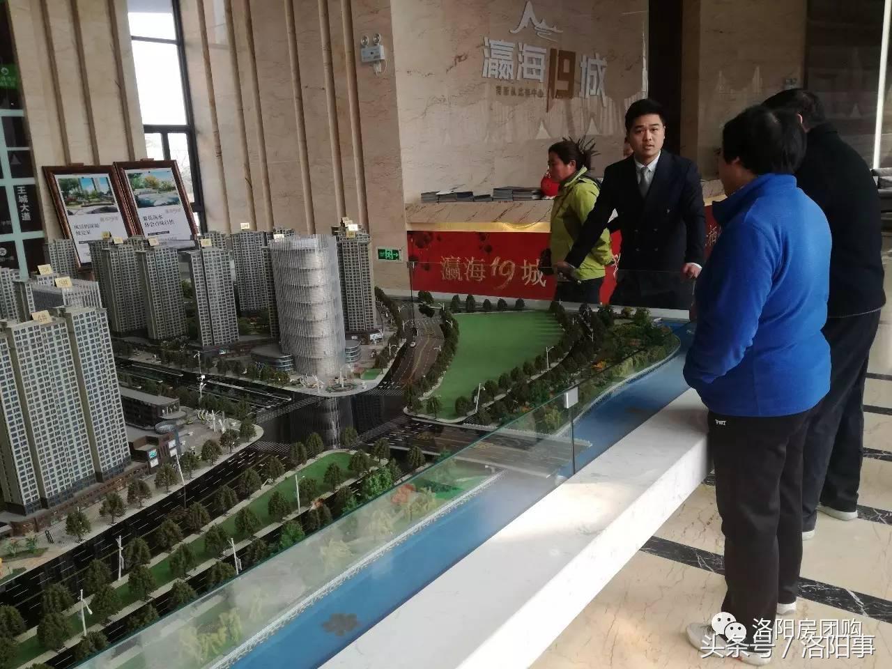 洛阳目前值得购买的楼盘,洛阳目前值得买的楼盘