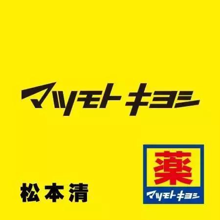 日本药妆店必买干皮护肤品,去日本扫货