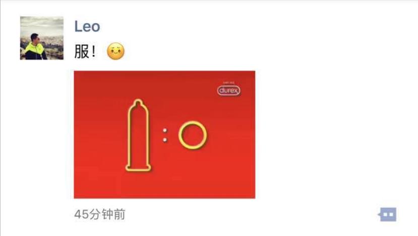 杜蕾斯国足文案,杜蕾斯足球文案