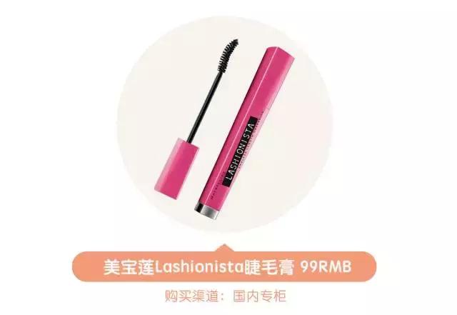 只花1000元！搞定全套彩妆！