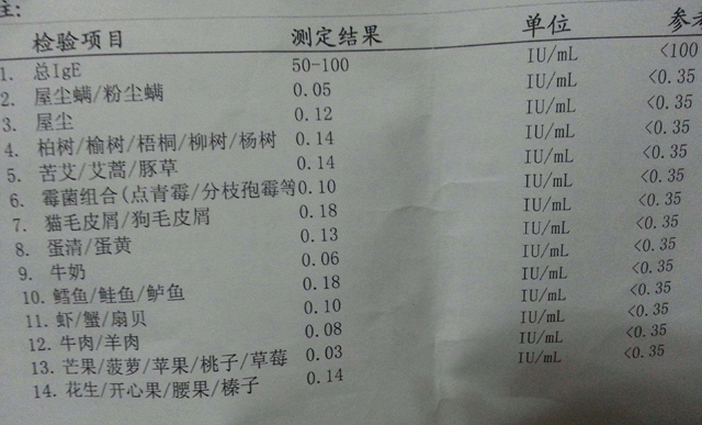 宝宝对牛奶过敏怎么改善体质,怎么改善易过敏体质