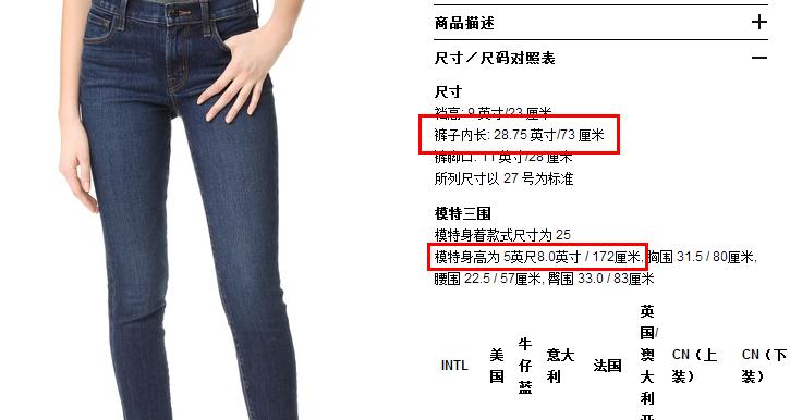 女装牛仔裤无弹款码数建议 (女装牛仔裤的型号)