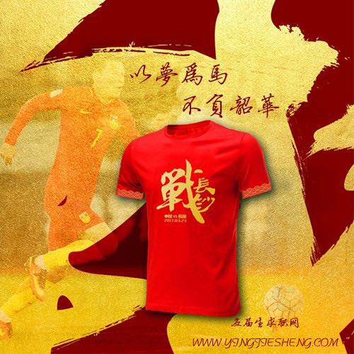 以梦为马不负韶华图片,以梦为马不负韶华作文