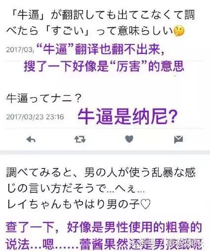 张艺兴发微博祝贺张子枫拿奖,张艺兴世界杯开幕式