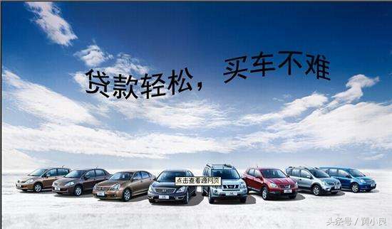 申请车贷有哪几种方式呢,车贷一般都是哪种方式