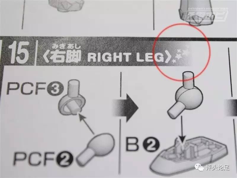 粉红天使降临！日站HGBF1/144粉红天使超级文奈图文评测