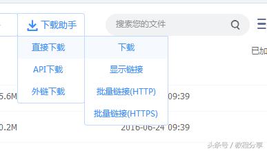 电脑端百度云网盘不限速,百度不限速网盘