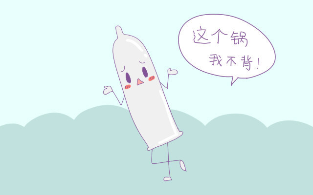 两口子打算避孕，听完老公的话怒极反笑，还算什么男人