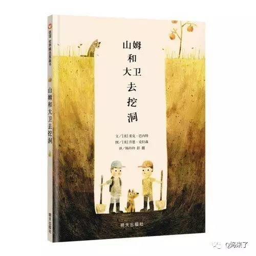 猜猜看绘本图书,信谊世界精选图画书