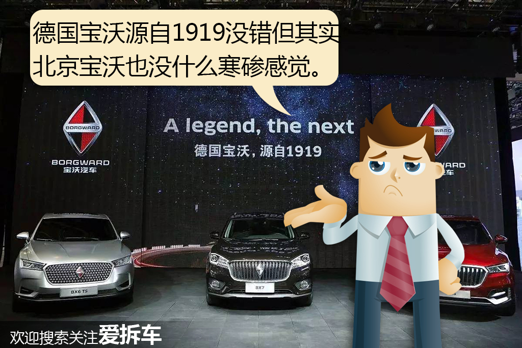 宝沃bx5终身免费保修的实施细则,bx5终身保修多少钱