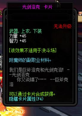 dnf顶级宝珠是哪些,dnf拍卖行附魔宝珠推荐110版本平民