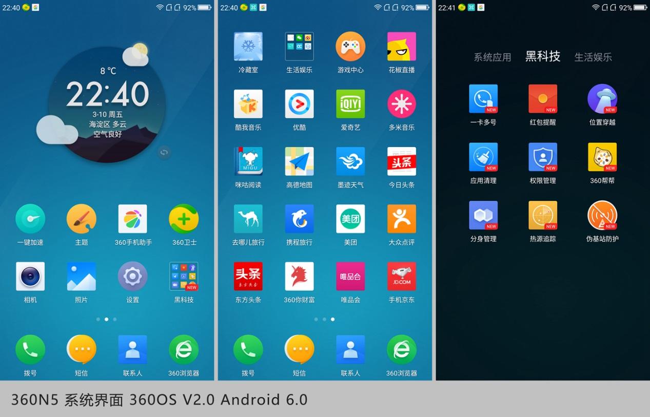 浜屾墜鎵嬫満360n5c楠侀緳653,360n5杩愯鍐呭瓨璇勬祴