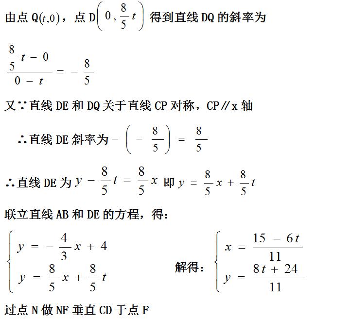 中国男足于大宝绝杀韩国队,于大宝头球技术