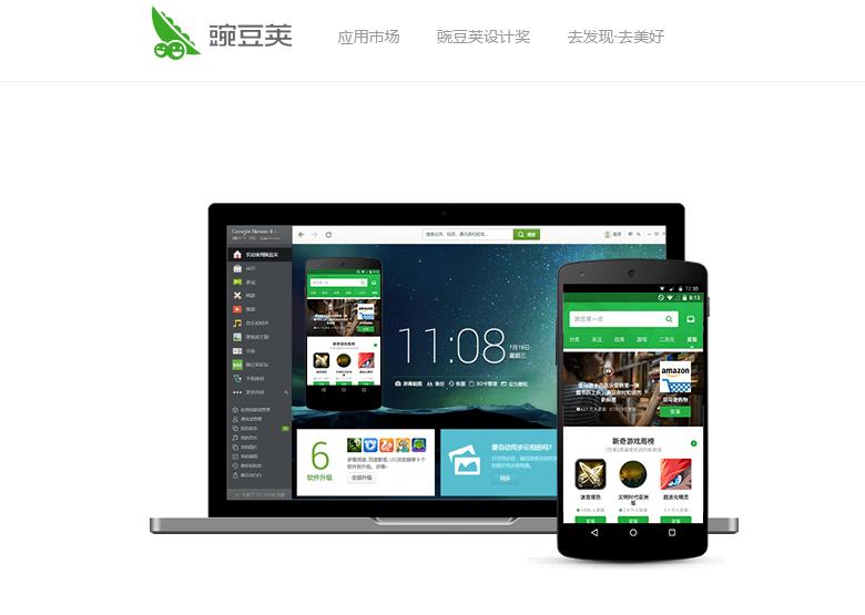 小米应用商店排行榜,小米应用商城用不了数据流量