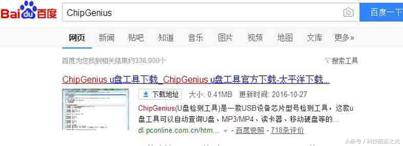 U盘被写保护怎样去掉写保护,u盘怎么去掉写保护最有效的方法