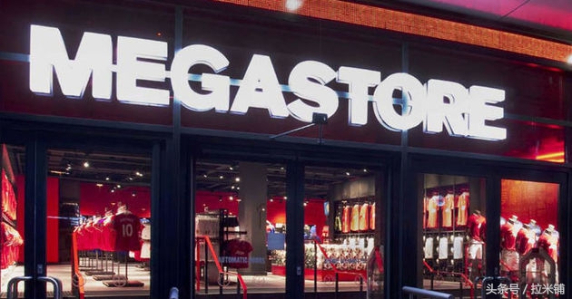 国足那么努力，配套周边怎能落下？是该有个国足官方礼品店了！