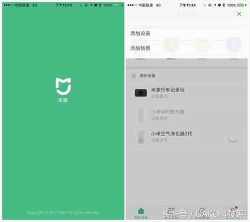 小米米家后视镜行车记录仪怎么样,小米米家行车记录仪2标准版