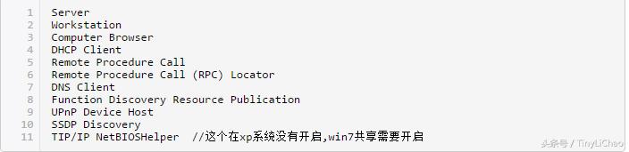 xp连接win7共享打印机,win7和xp打印机共享怎么设置