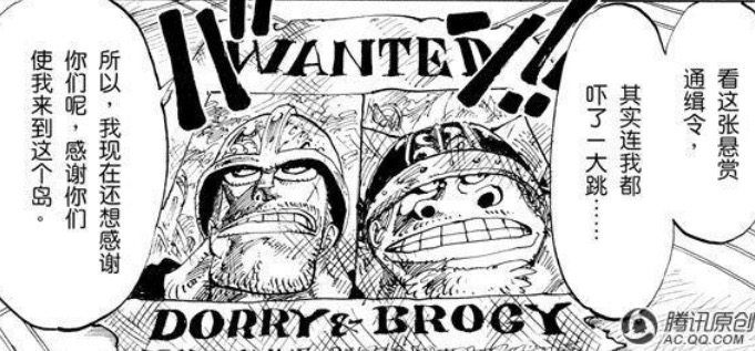 海贼王通缉令传遍世界,海贼王通缉令贴满墙壁