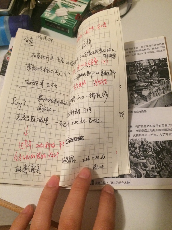 旅行手账初学教程,旅行手账完全指南