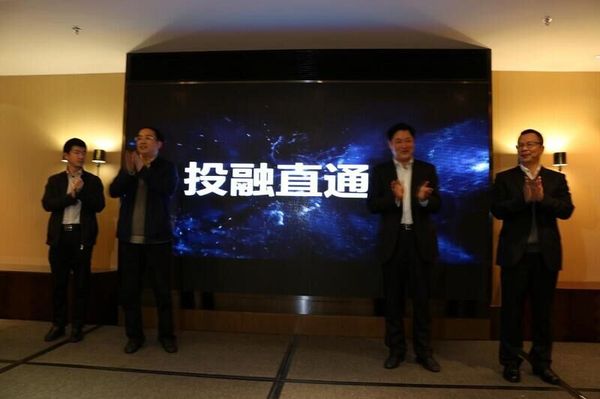 湖南融资平台,湖南中小企业融资平台