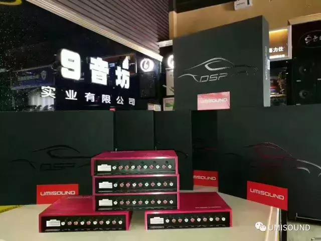 东莞9音坊出品高尔夫加装优美声专业级音频处理器DSP408